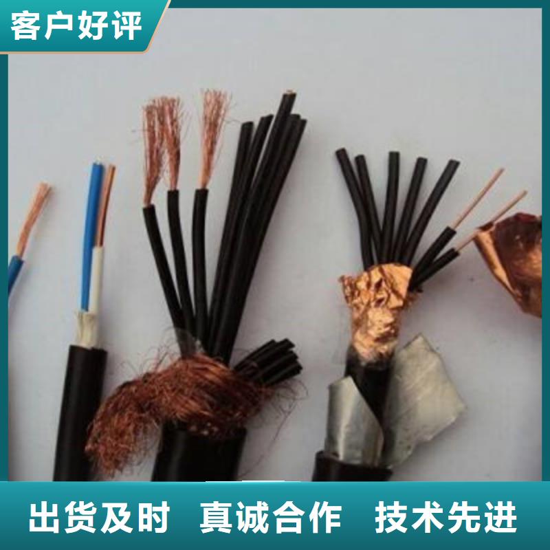 矿用控制电缆煤矿用阻燃控制电缆严选材质