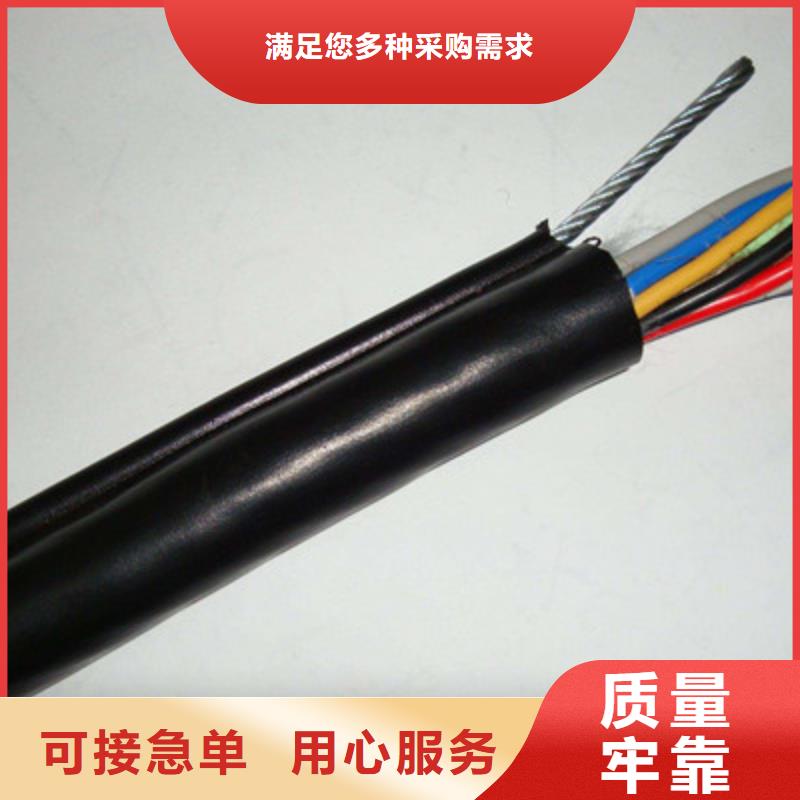 矿用控制电缆屏蔽电缆可定制有保障