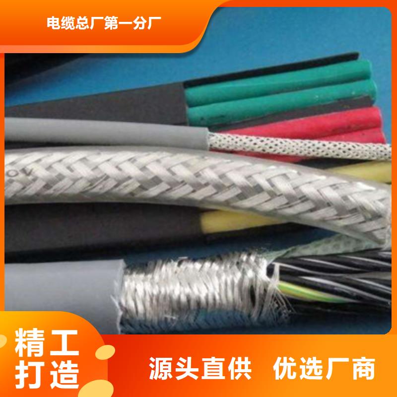矿用控制电缆信号电缆N年专注