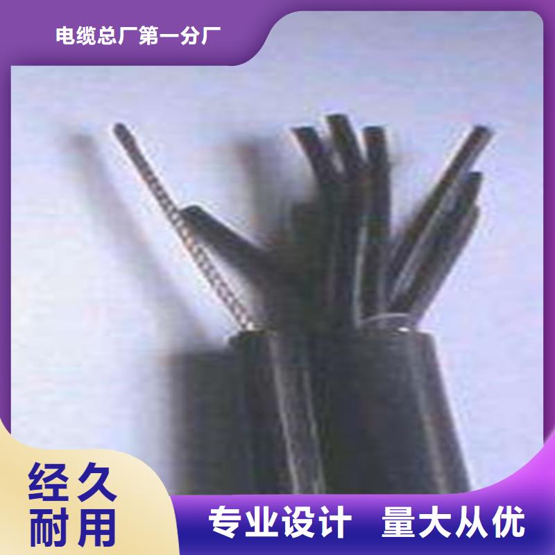 矿用控制电缆煤矿用阻燃通信电缆优选原材