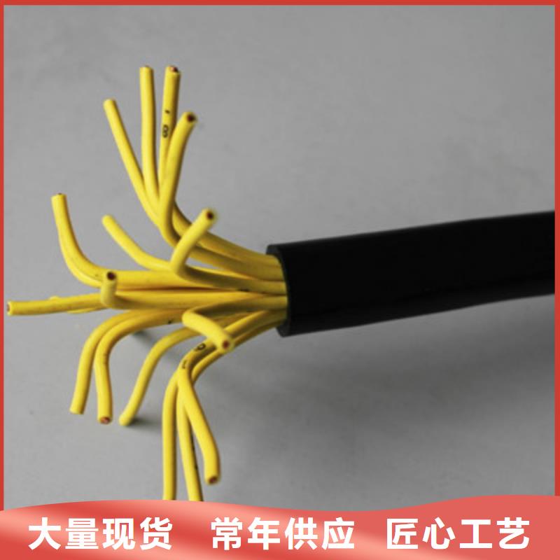 矿用控制电缆信号电缆加工定制
