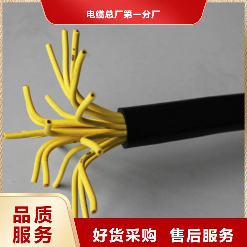 矿用控制电缆,煤矿用阻燃通信电缆一对一为您服务