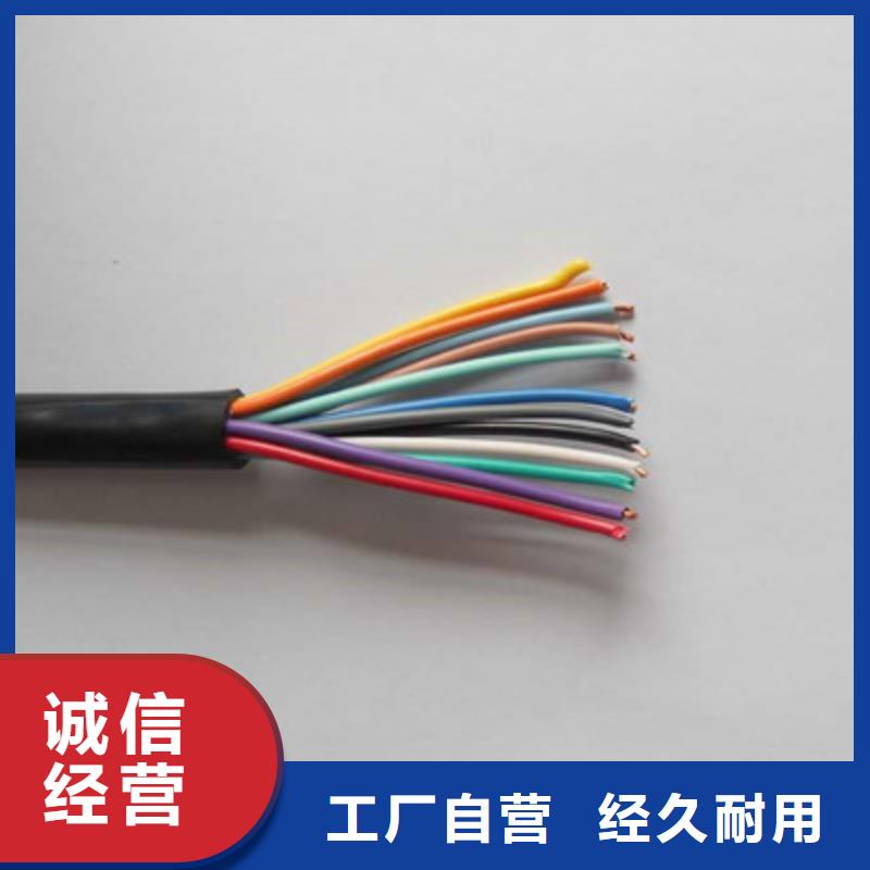 矿用控制电缆煤矿用阻燃控制电缆严选材质