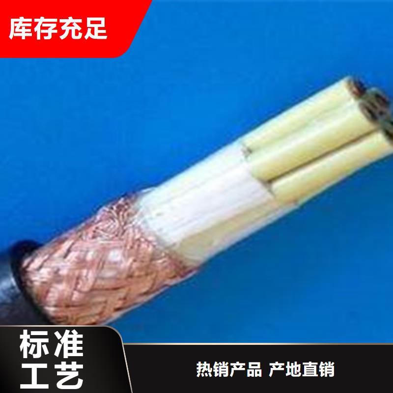 矿用控制电缆信号电缆用心做好每一件产品
