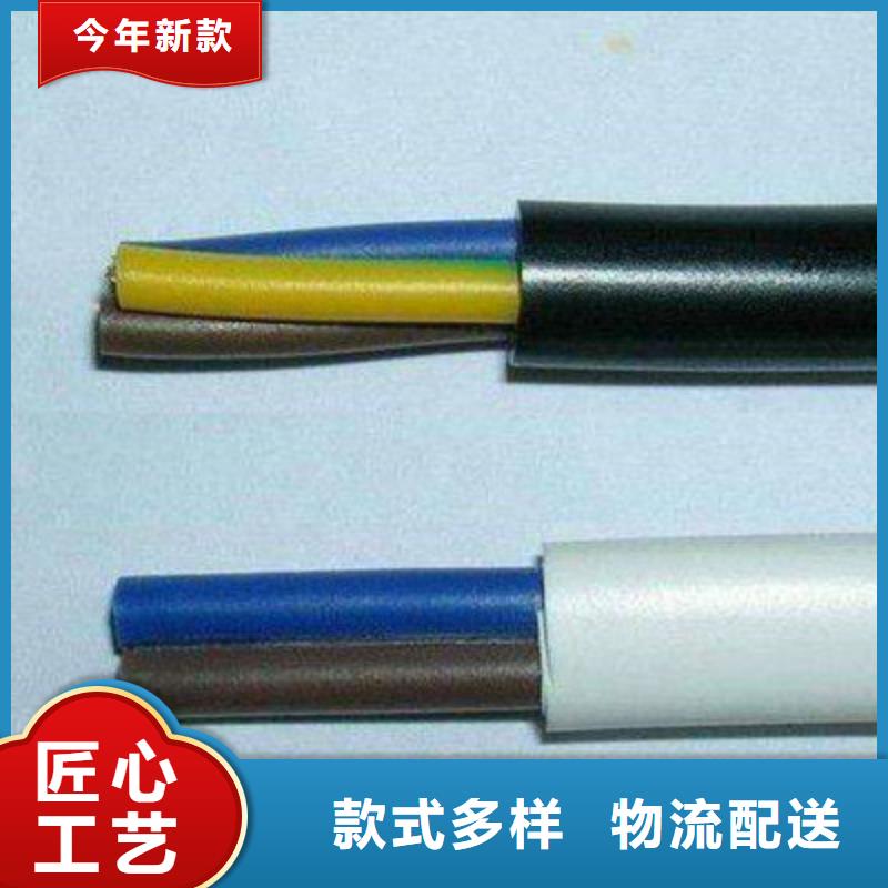 矿用控制电缆屏蔽电缆快速报价