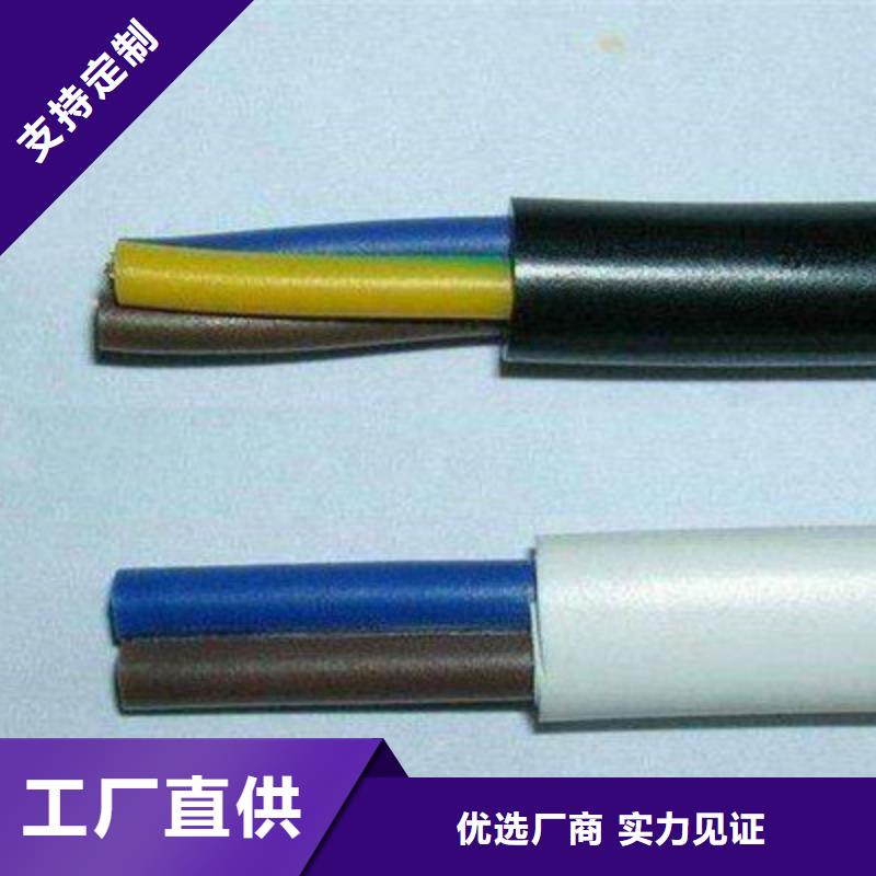 矿用控制电缆屏蔽电缆把实惠留给您