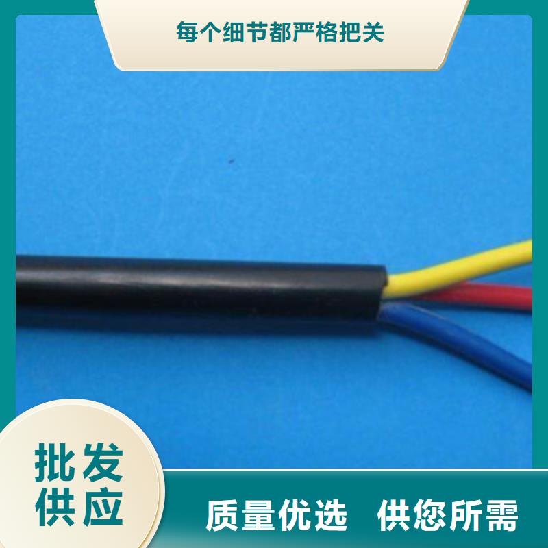 矿用控制电缆屏蔽电缆快速报价