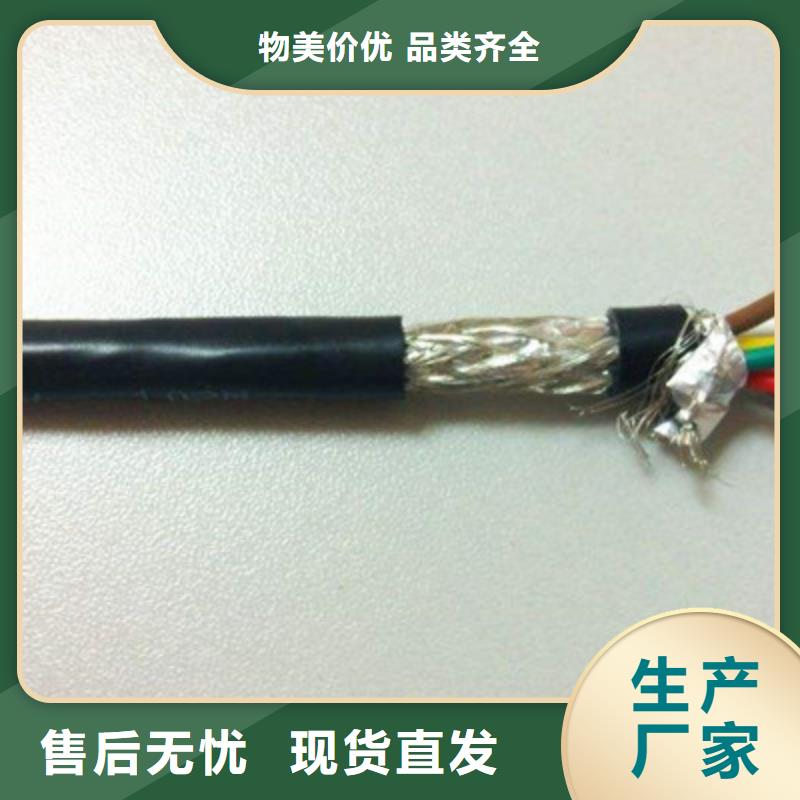 矿用控制电缆信号电缆放心购