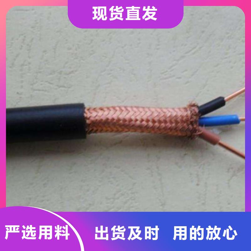 矿用控制电缆_屏蔽电缆保质保量