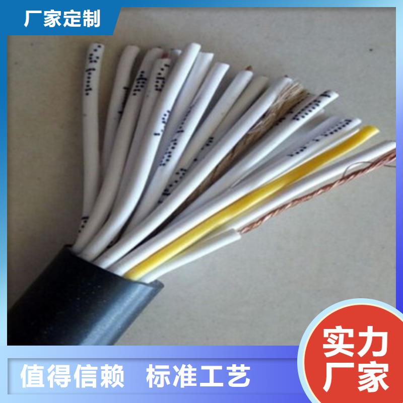 矿用控制电缆屏蔽电缆让客户买的放心
