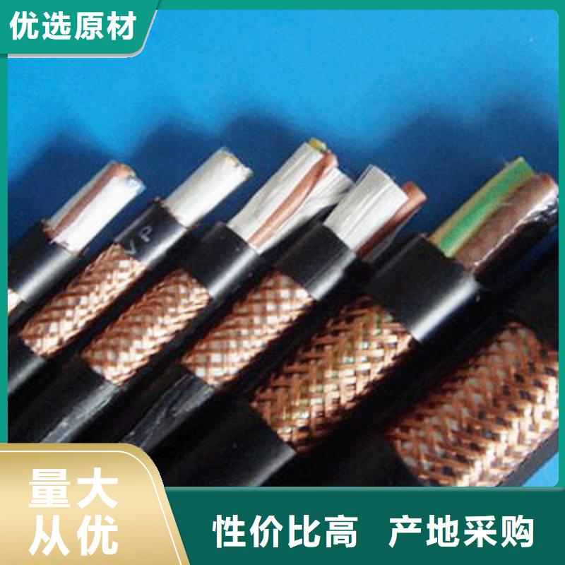 矿用控制电缆屏蔽电缆一站式厂家