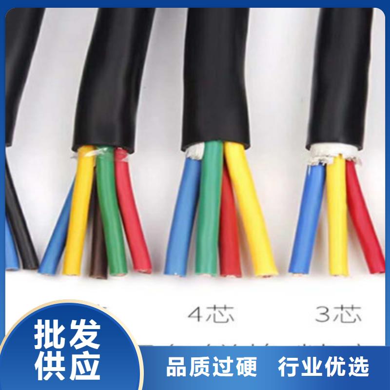 矿用控制电缆,计算机电缆经久耐用