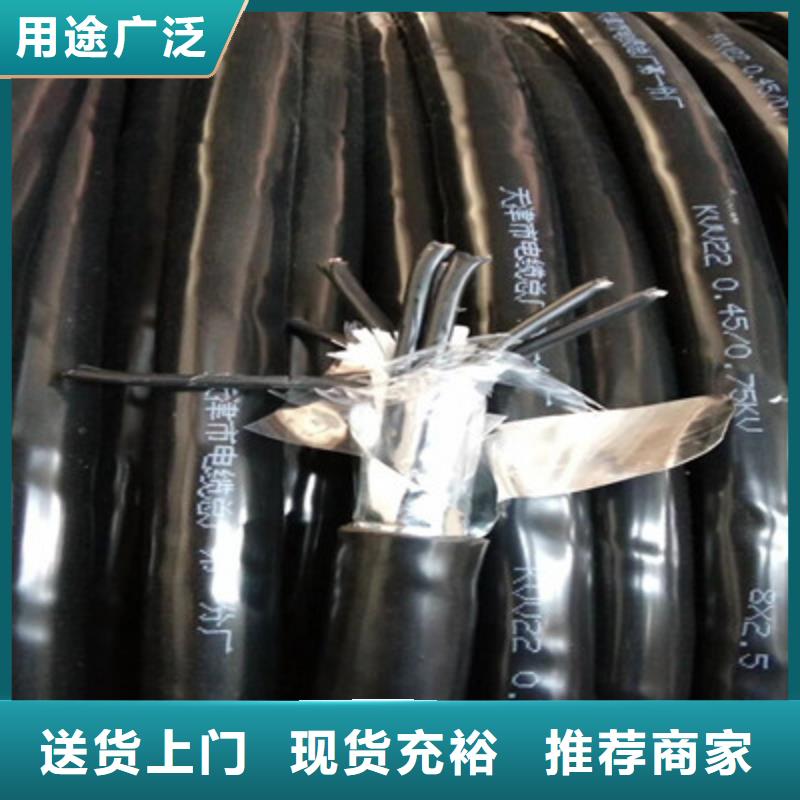 【矿用控制电缆】,电力电缆设计制造销售服务一体