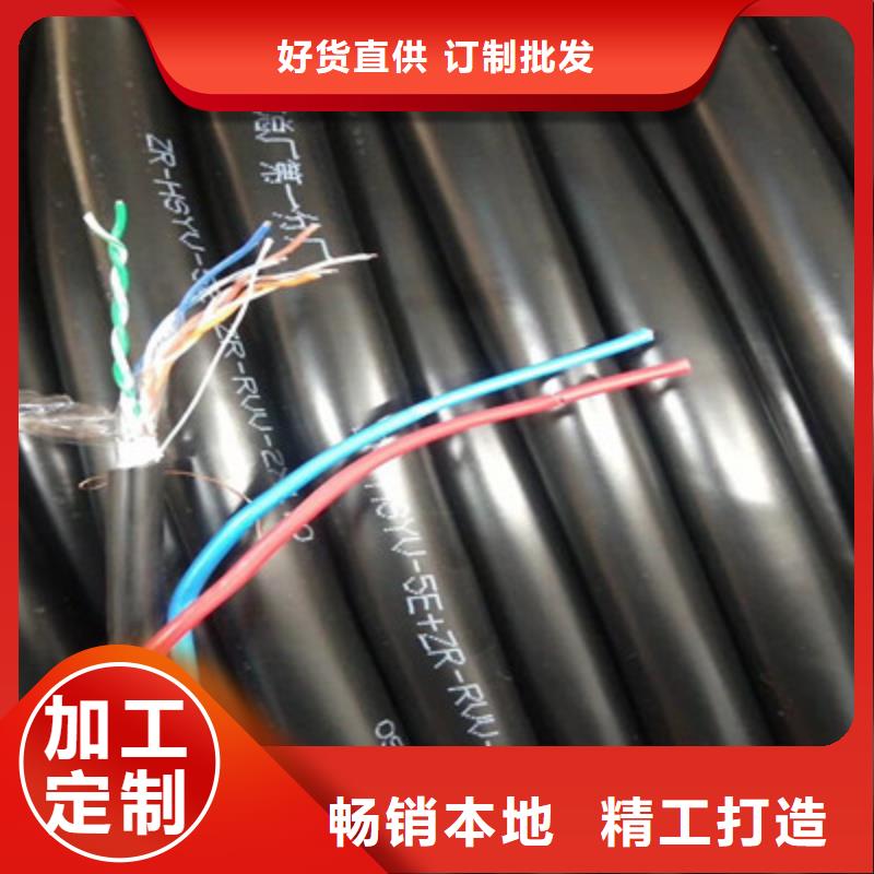 矿用控制电缆屏蔽电缆质量不佳尽管来找我