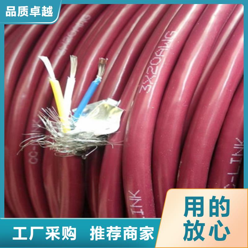 矿用控制电缆,电缆生产厂家专业按需定制