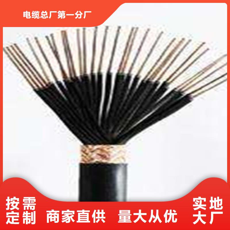 矿用控制电缆【矿用电缆】大库存无缺货危机