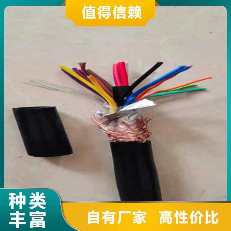 矿用控制电缆煤矿用阻燃信号电缆实时报价