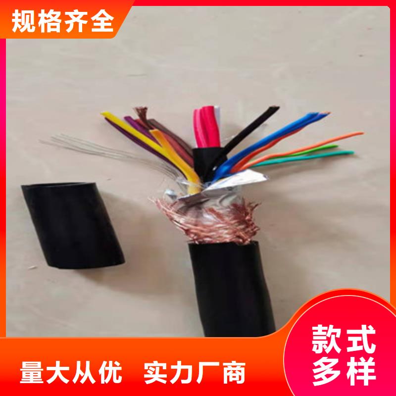 矿用控制电缆矿用电缆全新升级品质保障