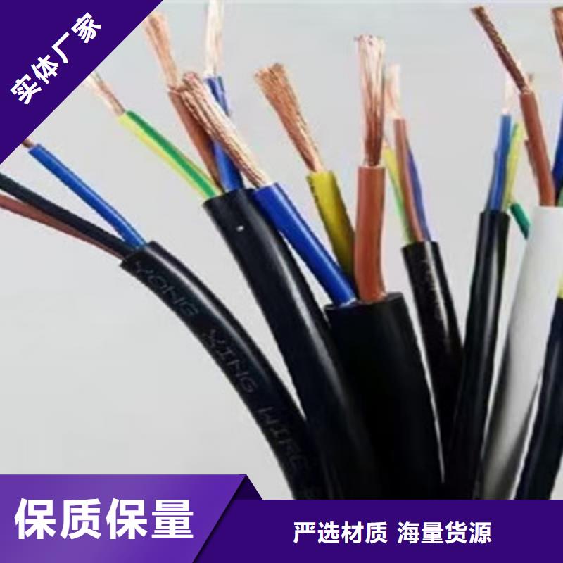 矿用控制电缆铁路信号电缆技术先进