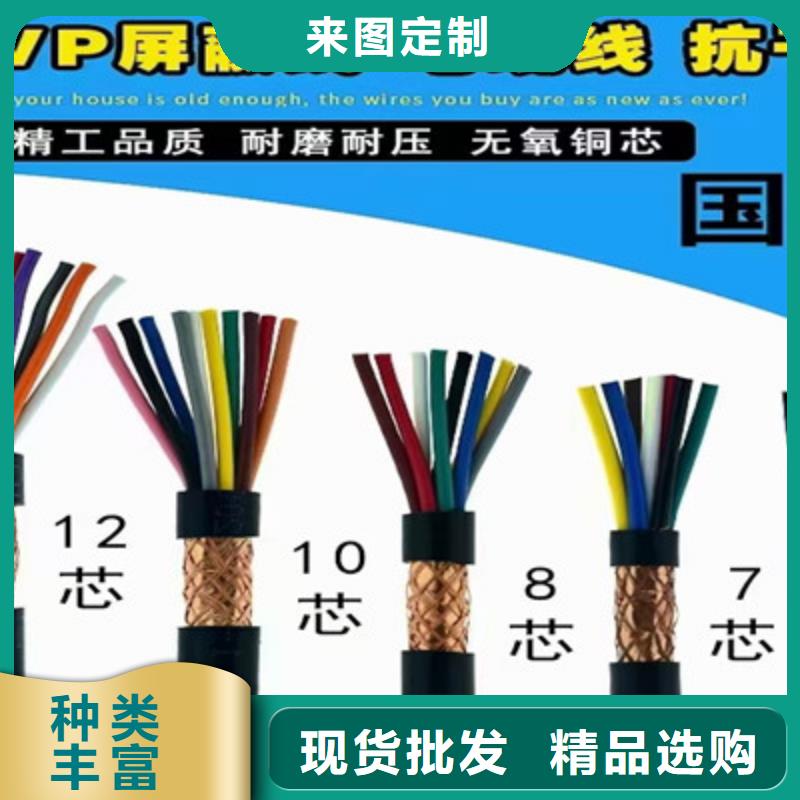 矿用控制电缆屏蔽电缆制造厂家