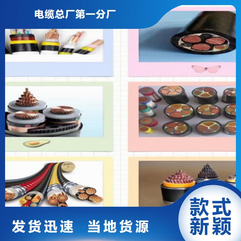 矿用控制电缆通信电缆匠心制造