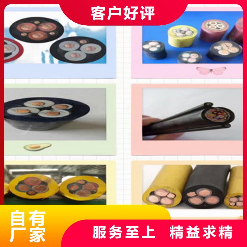 矿用控制电缆屏蔽电缆真材实料诚信经营