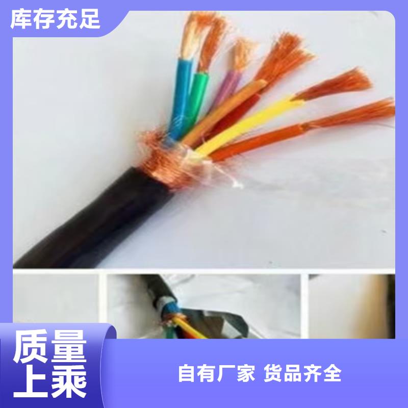 矿用控制电缆信号电缆加工定制