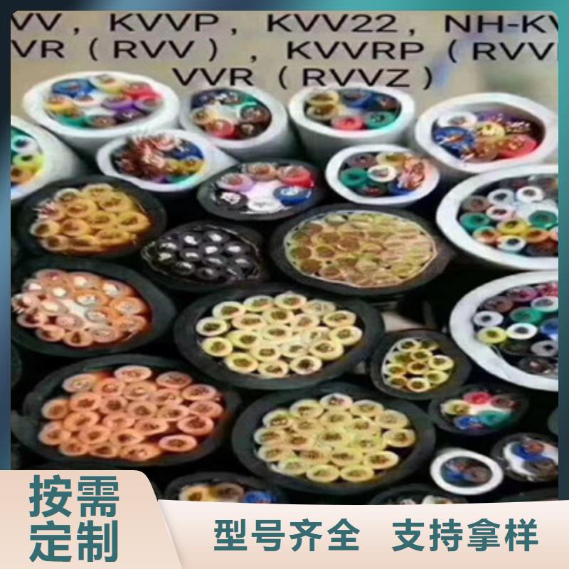 矿用控制电缆煤矿用阻燃控制电缆严选材质
