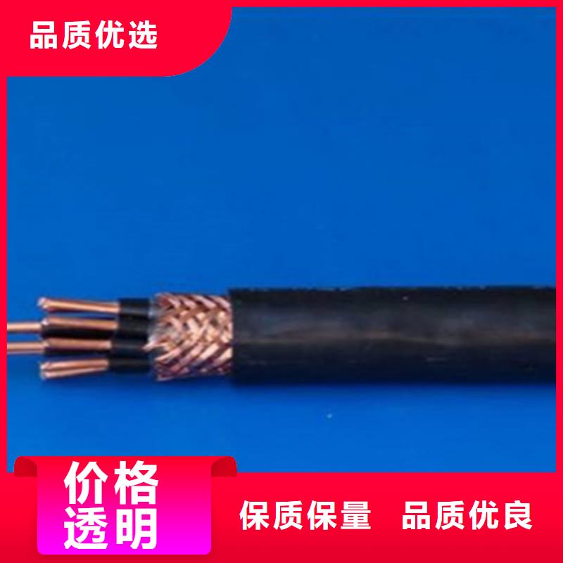 矿用控制电缆信号电缆放心购