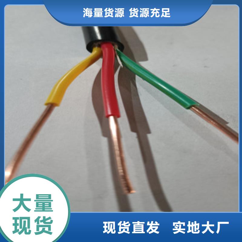 矿用控制电缆,计算机电缆经久耐用