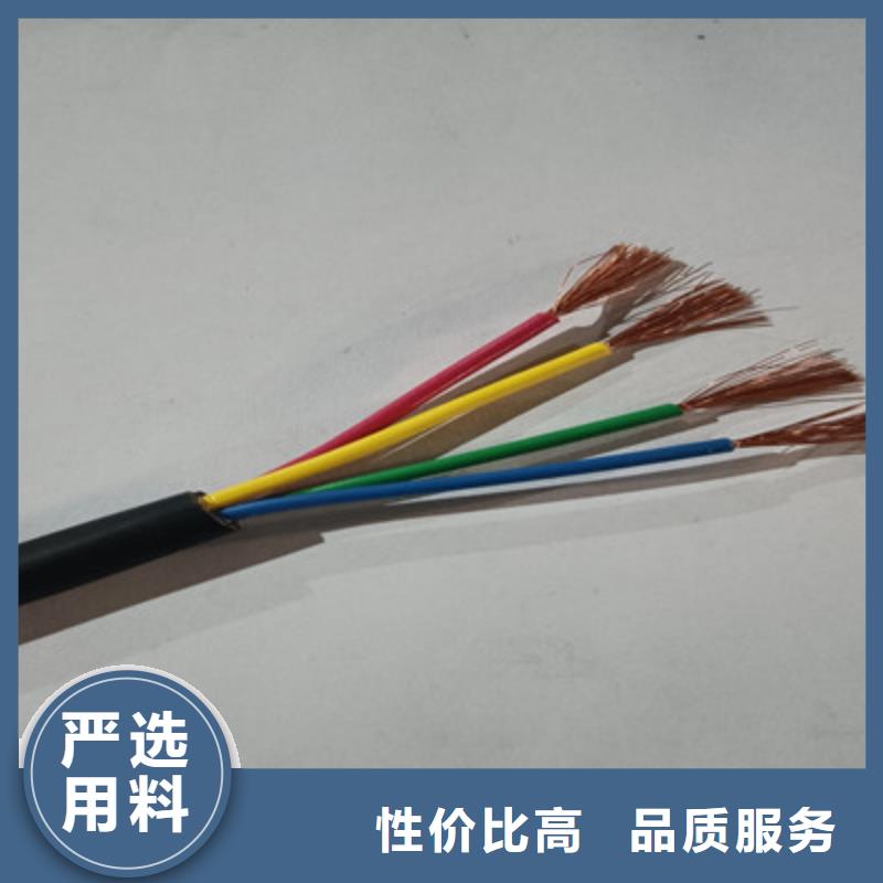【矿用控制电缆-信号电缆口碑好实力强】