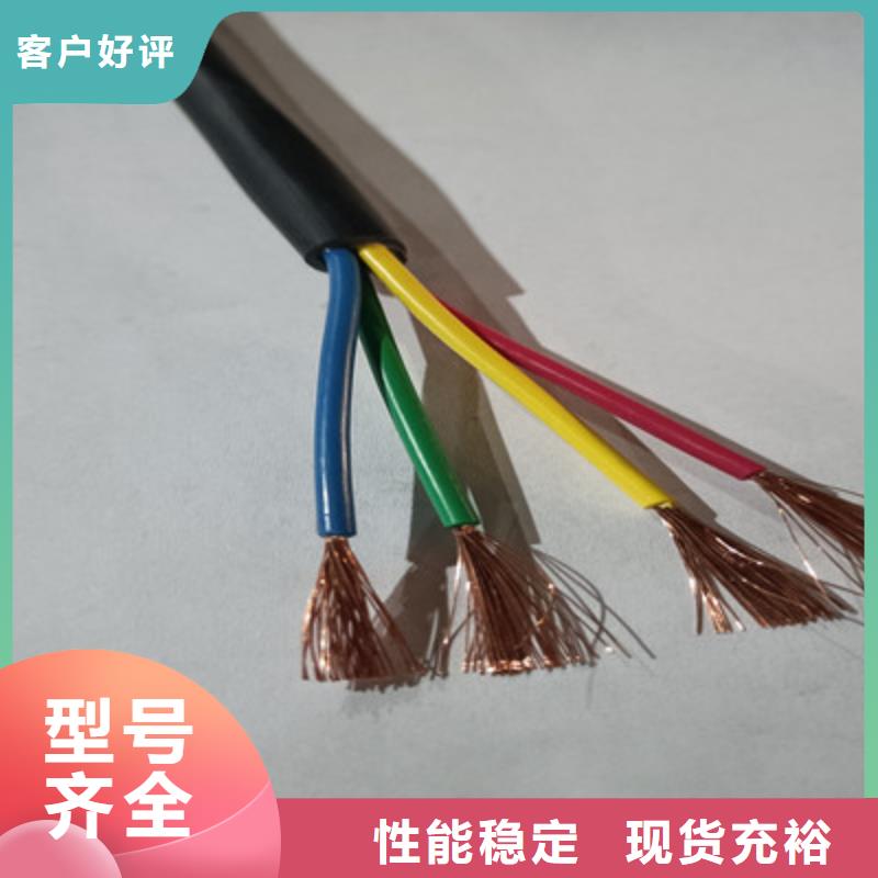 矿用控制电缆,计算机电缆经久耐用