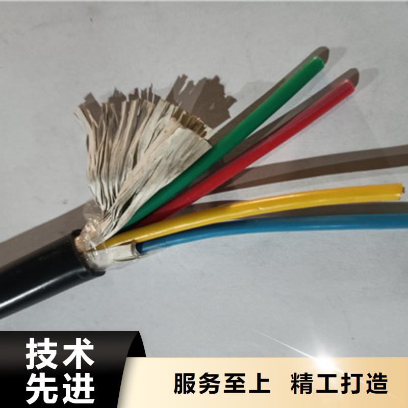 矿用控制电缆【通信电缆】好产品放心购