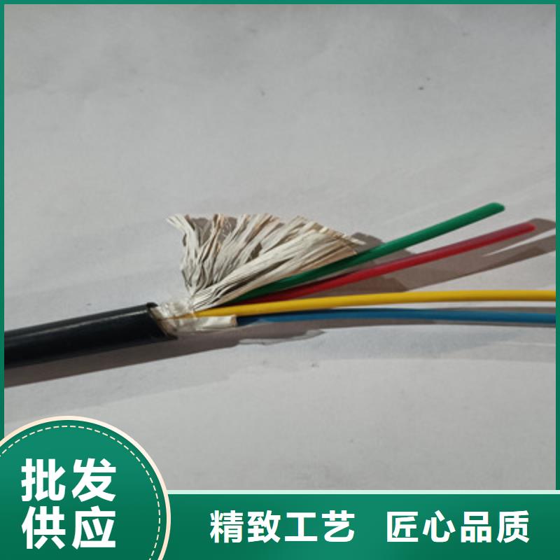 矿用控制电缆-通信电缆口碑好实力强