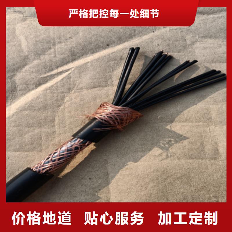 矿用控制电缆【通信电缆】好产品放心购