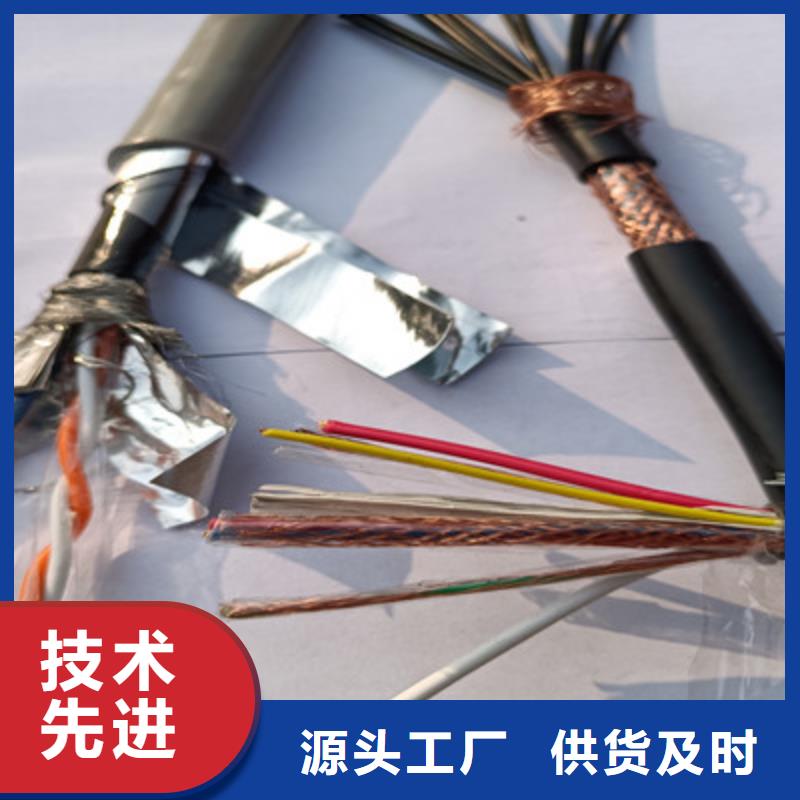 【矿用控制电缆】,信号电缆专注细节专注品质