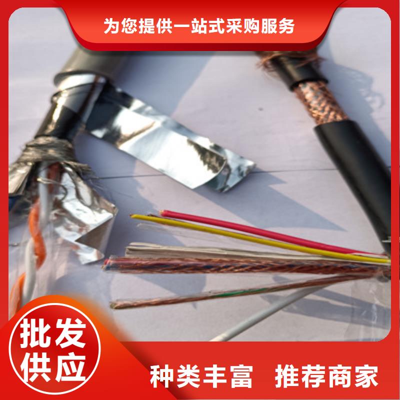 矿用控制电缆,计算机电缆经久耐用