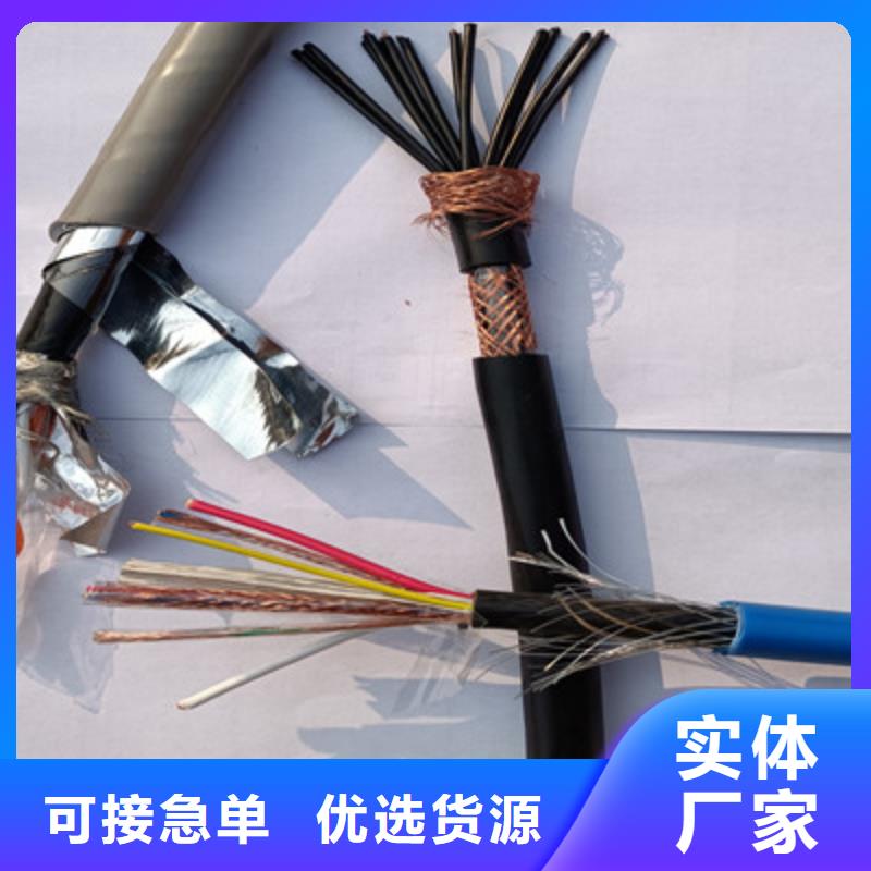 矿用控制电缆_屏蔽电缆保质保量