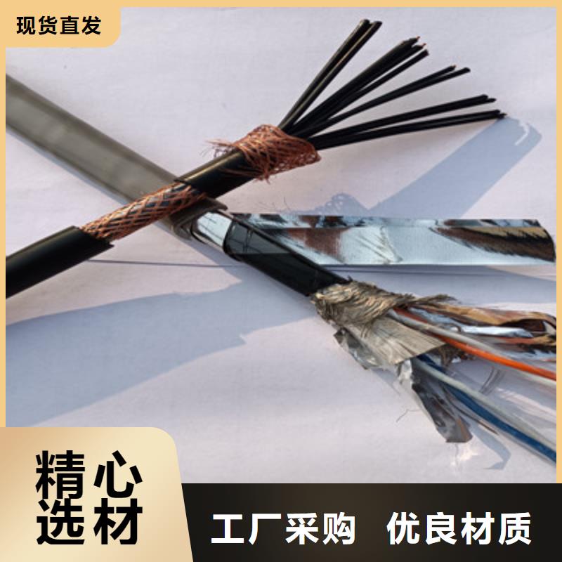 矿用控制电缆-屏蔽电缆设计合理
