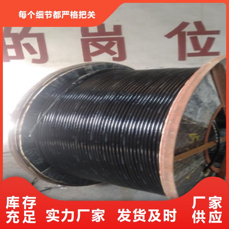 矿用控制电缆信号电缆用心做好每一件产品