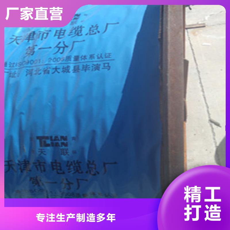 矿用控制电缆通信电缆精选货源