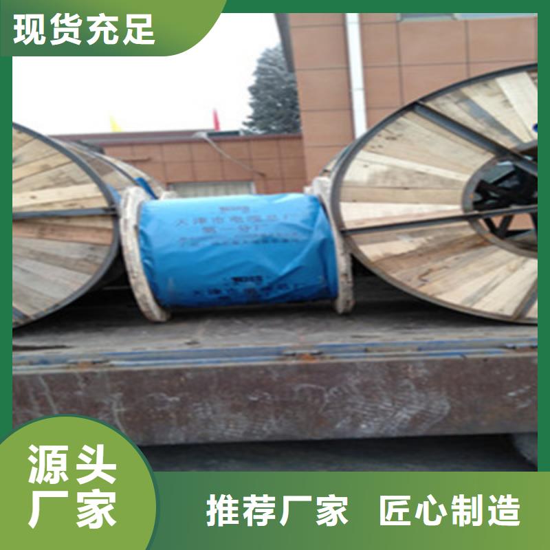 矿用控制电缆,信号电缆颜色尺寸款式定制