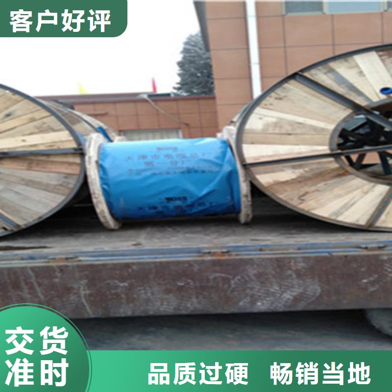 矿用控制电缆信号电缆用心做好每一件产品
