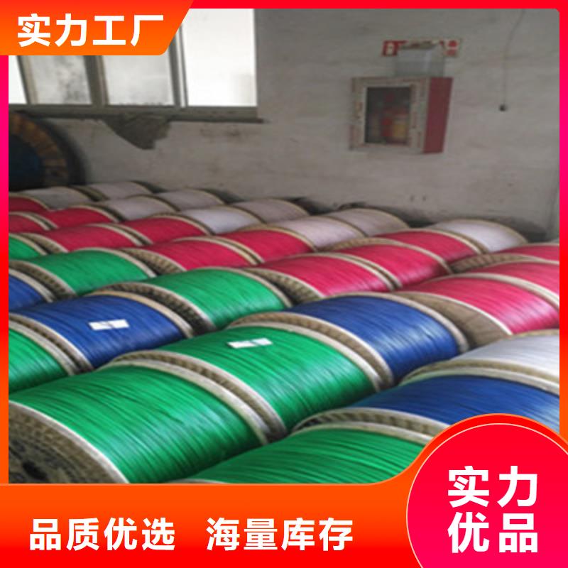 矿用控制电缆屏蔽电缆一站式厂家