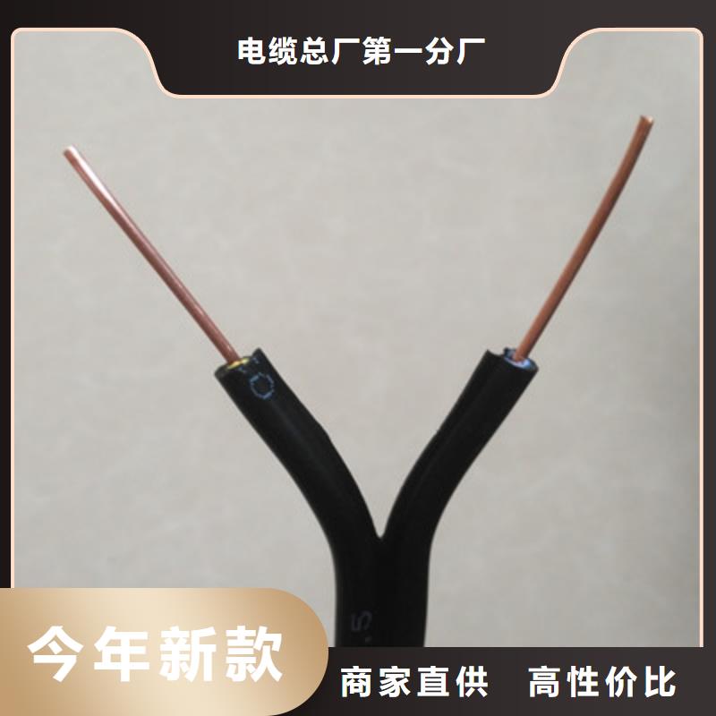 矿用控制电缆,计算机电缆经久耐用
