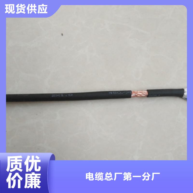 矿用控制电缆煤矿用阻燃控制电缆严选材质