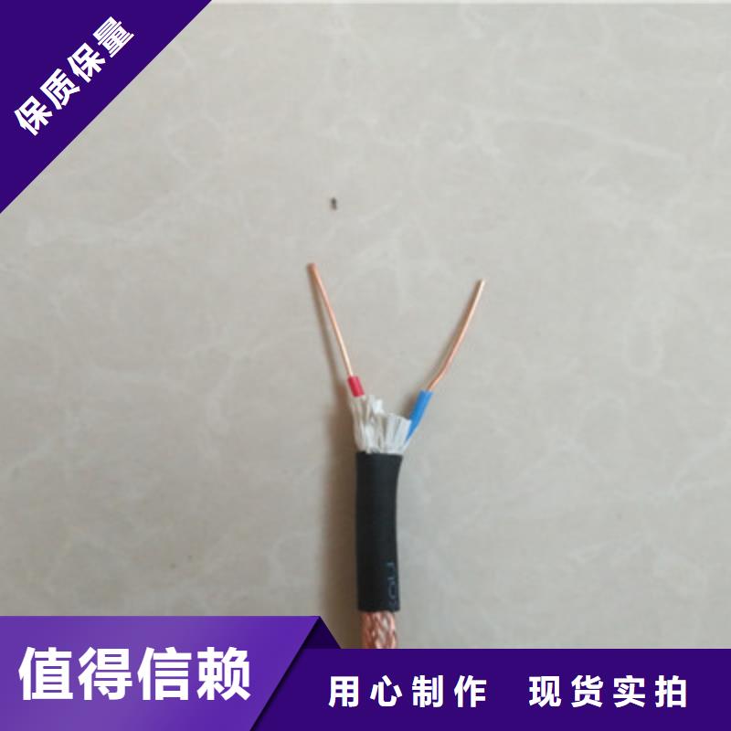 矿用控制电缆屏蔽电缆海量现货直销
