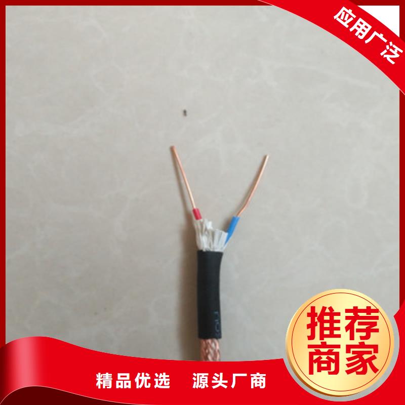矿用控制电缆信号电缆用心做好每一件产品