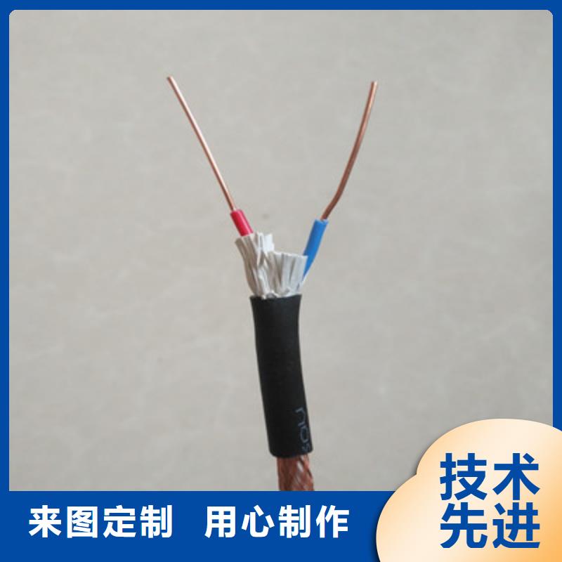 矿用控制电缆铁路信号电缆厂家现货批发