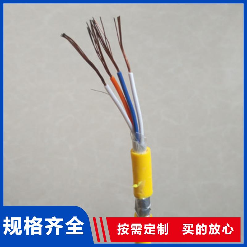【矿用控制电缆】-屏蔽电缆质优价廉